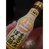 星野 大空