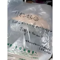 椿 凜音
