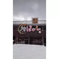 のはら かすみ