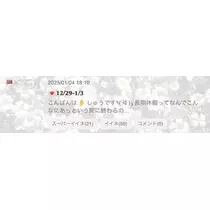 しゅう