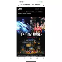 諸星 海