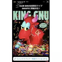 七星 夏純