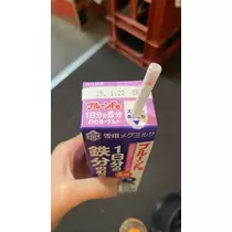 るい
