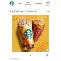 ひな