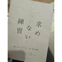 美波 あいか