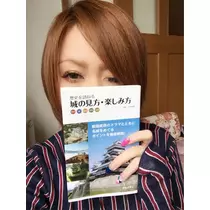 蓮見 リア