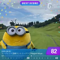 椿