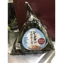 結城 さえ