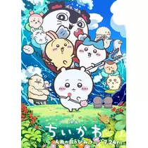 エミ (スタッフ)