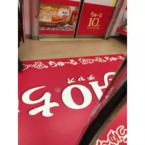 えみこ
