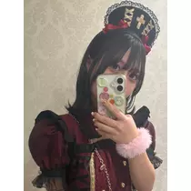 るな