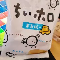 ひな