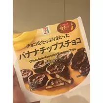 紬 ひい