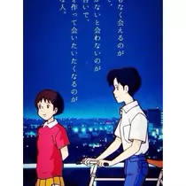 蓮見 リア
