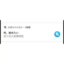 ひな