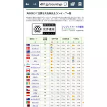 桃瀬 百華