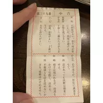 れおな