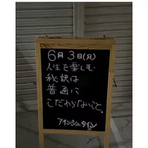 ふうか