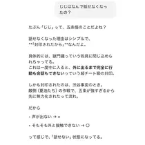 ミイ