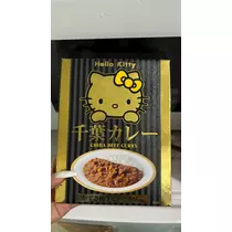 さな