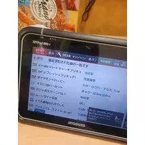 いおり