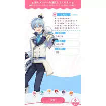 せいら