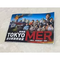 みつき