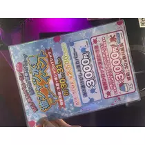 まる