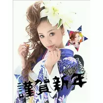 せな