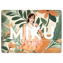 彩木 美玖