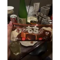 りんな