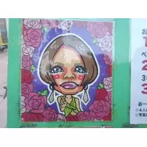水瀬 愛理