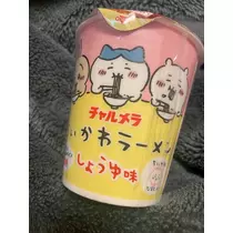 ふゆな