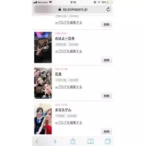 美月