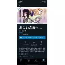 立華 碧