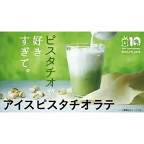 白石 愛莉