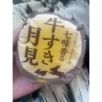 ゆき