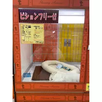 片桐 さやか