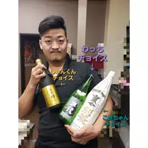 エミ （スタッフ）