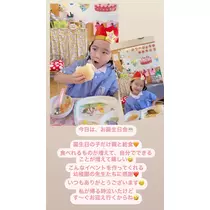 松田 千鶴