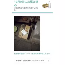 野崎