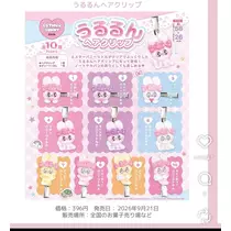 あゆみ