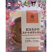 七星 夏純