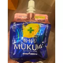 紬 ひい