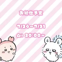 小鳥遊 もか