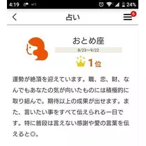 ひな