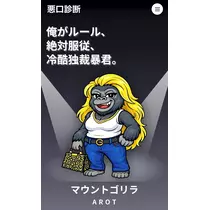 みるく