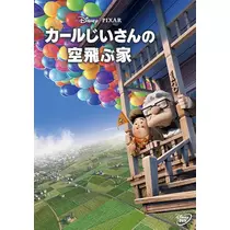 ユメ