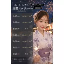 西村 みさ