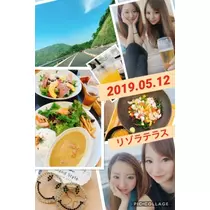 橘 かれん